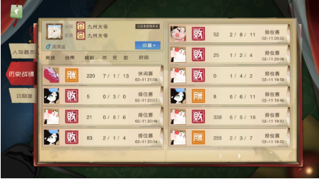 闹闹天宫排位怎么打