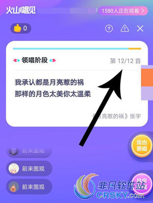 火山小视频