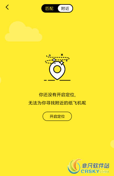 最右app