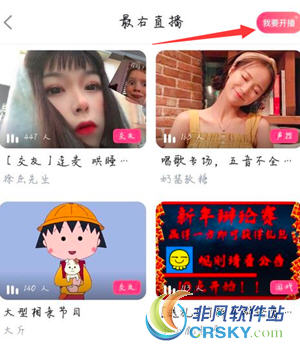 最右