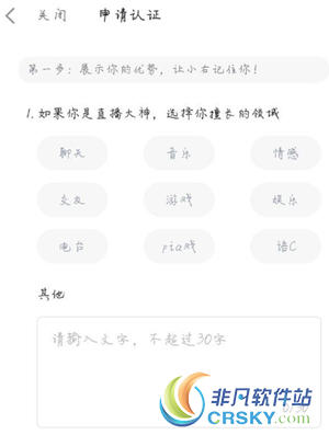 最右
