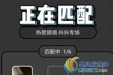 音遇