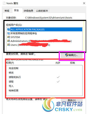 apex英雄修改host