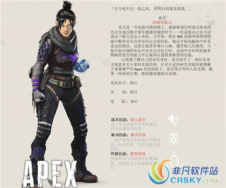 apex英雄恶灵