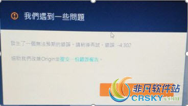 apex英雄常见问题