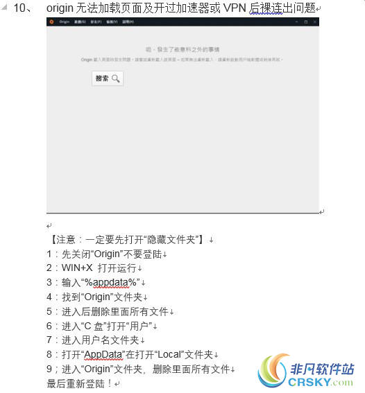 apex英雄