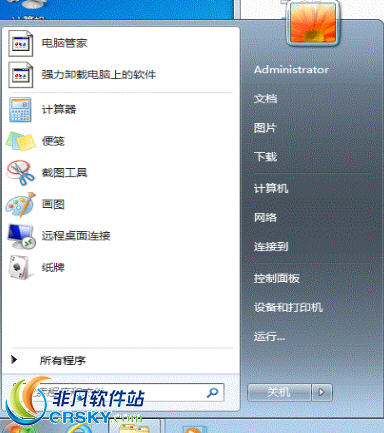 电脑中强制删除文件夹的具体操作步骤