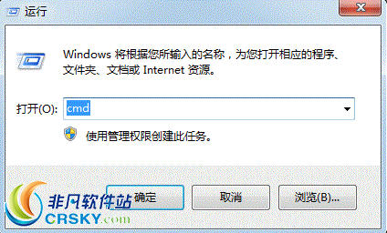 电脑中强制删除文件夹的具体操作步骤