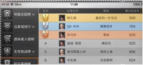 明日之后抗灾纪念币怎么获得