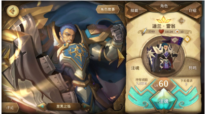 万象物语最新合奏副本通关技巧