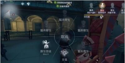 第五人格梦之女巫怎么快速切换视角