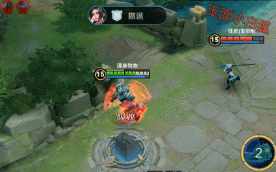 王者荣耀