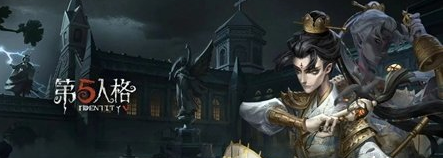 第五人格宿伞之魂怎么守尸