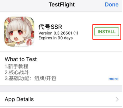 代号SSR激活码怎么用