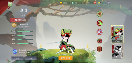 闹闹天宫小青后期玩法技巧