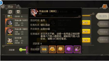 疯狂原始人荒蛮凶兽挑战过关攻略