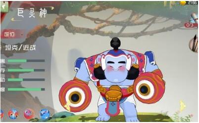 闹闹天宫巨灵神玩法思路分享
