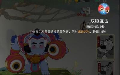 闹闹天宫巨灵神玩法思路分享