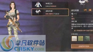 明日之后手游中的护甲要怎么选择