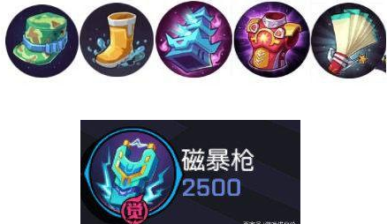 非人学园铁扇怎么出装