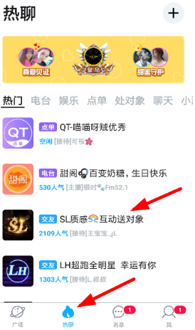 伴伴app下单约人步骤