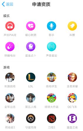 怎么在伴伴app上接单赚钱