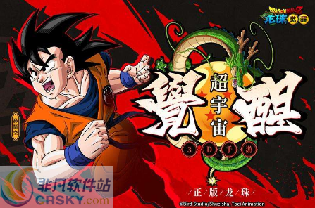 龙珠觉醒手游中哪些武器好用
