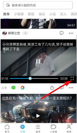 uc浏览器截取动态图方法教学