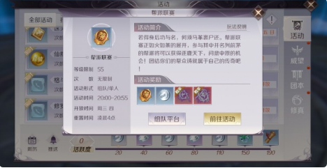 完美世界手游怎么卡等级