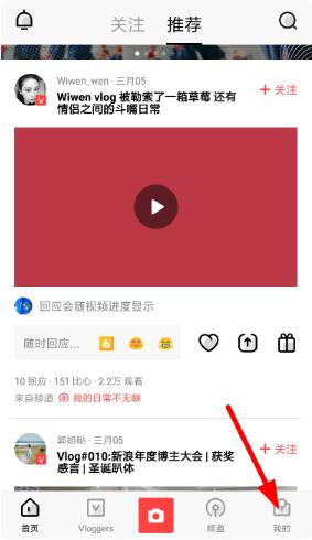 VUE Vlog关闭自动播放方法