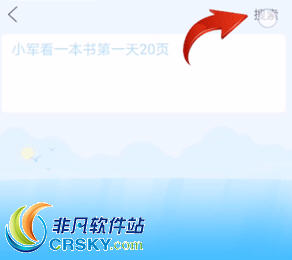 作业帮文字搜索在哪里 怎么用文字搜索题目方法