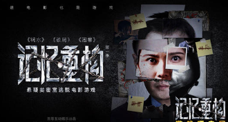 记忆重构手游BUG解决方法汇总