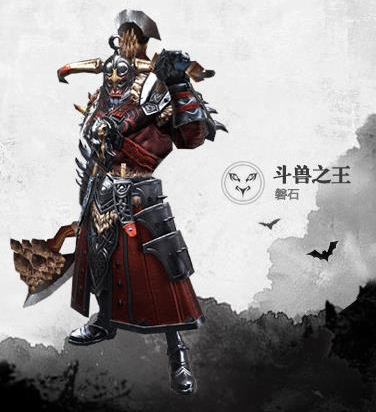 拉结尔手游斗兽之王怎么玩