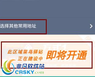 怎么用支付宝寄快递 在哪里使用操作寄送快递