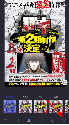 蒸汽波相机怎么添加文字