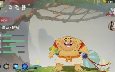 闹闹天宫手游弥勒佛玩法技巧