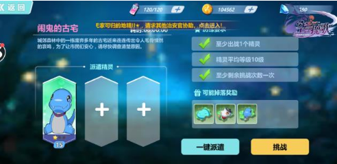 空之挽歌精灵怎么培养比较好