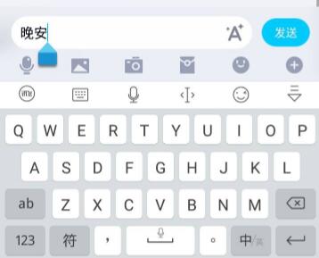 手机QQ怎么去除关键词弹出表情 设置关闭打字弹出表情方法