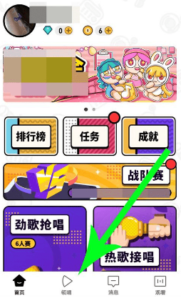 音遇app领唱视频怎么玩