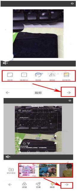 黄油相机app怎么制作出长视频 操作设置方法介绍