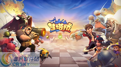 梦塔防自走棋装备合成需要注意什么