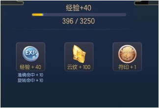 一起来捉妖手游旋转球怎么用