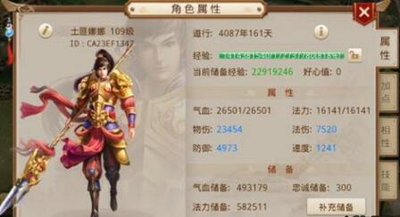 问道手游力金玩法介绍