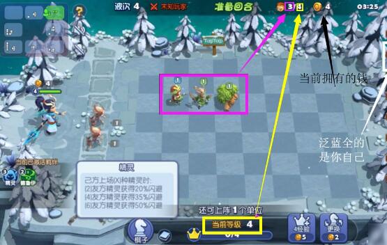 梦塔防自走棋法师阵容怎么搭配
