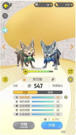 一起来捉妖不是同城怎么进行交易 