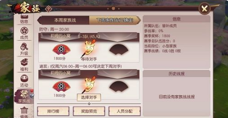 侍魂胧月传说家族矿战玩法技巧
