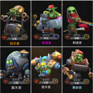 自走棋手游六地精三刺怎么玩