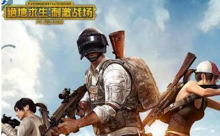 绝地求生刺激战场S6赛季什么时候结束