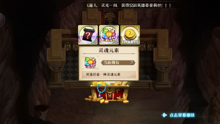 梦幻模拟战海怪支线怎么打