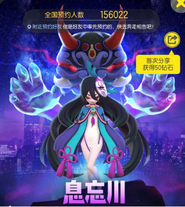 一起来捉妖五一世界boss玩法介绍